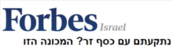 Forbes
